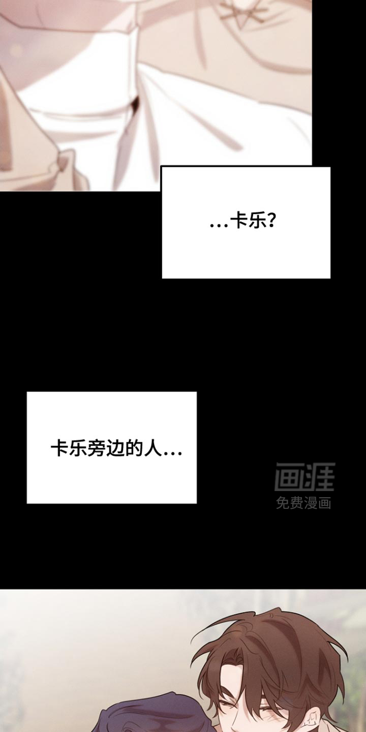 第78话24