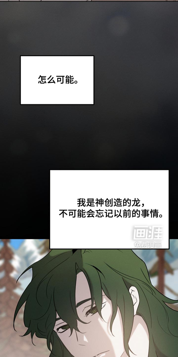 第78话28