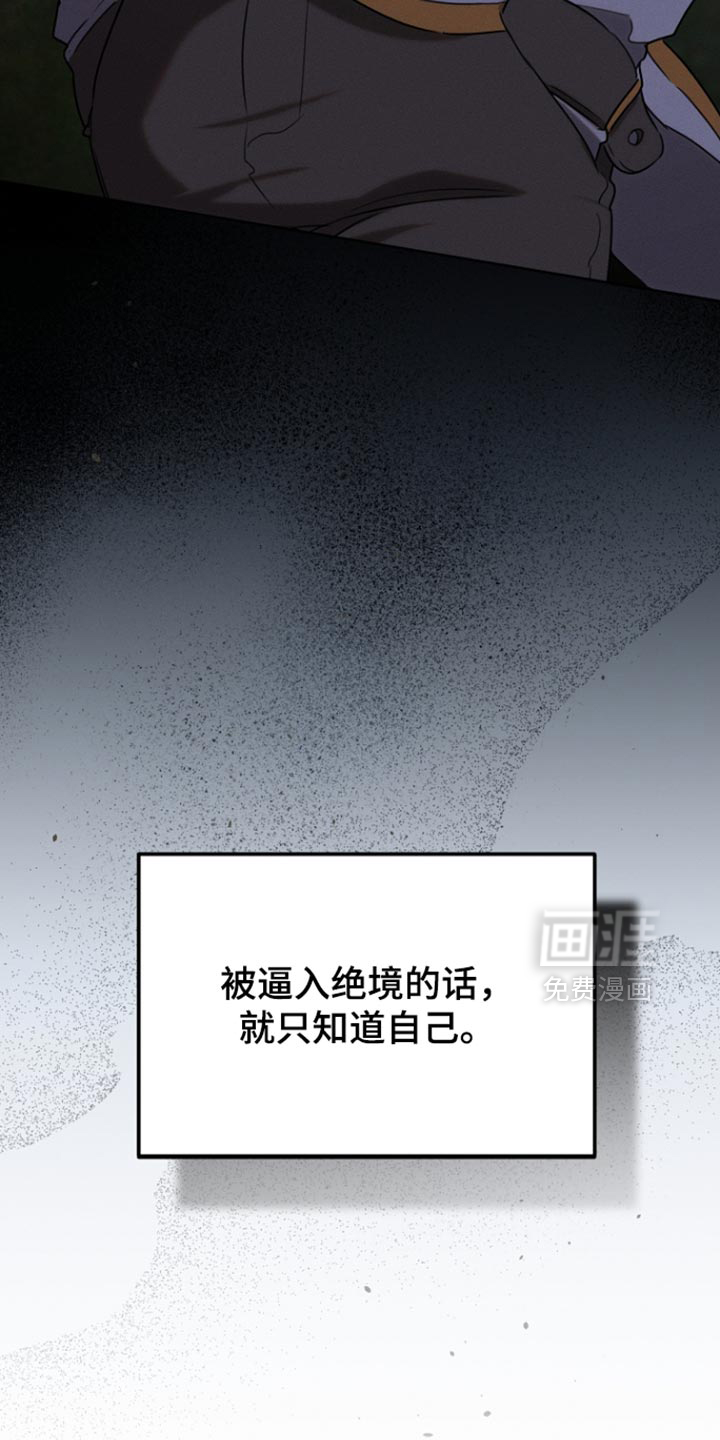 第78话19