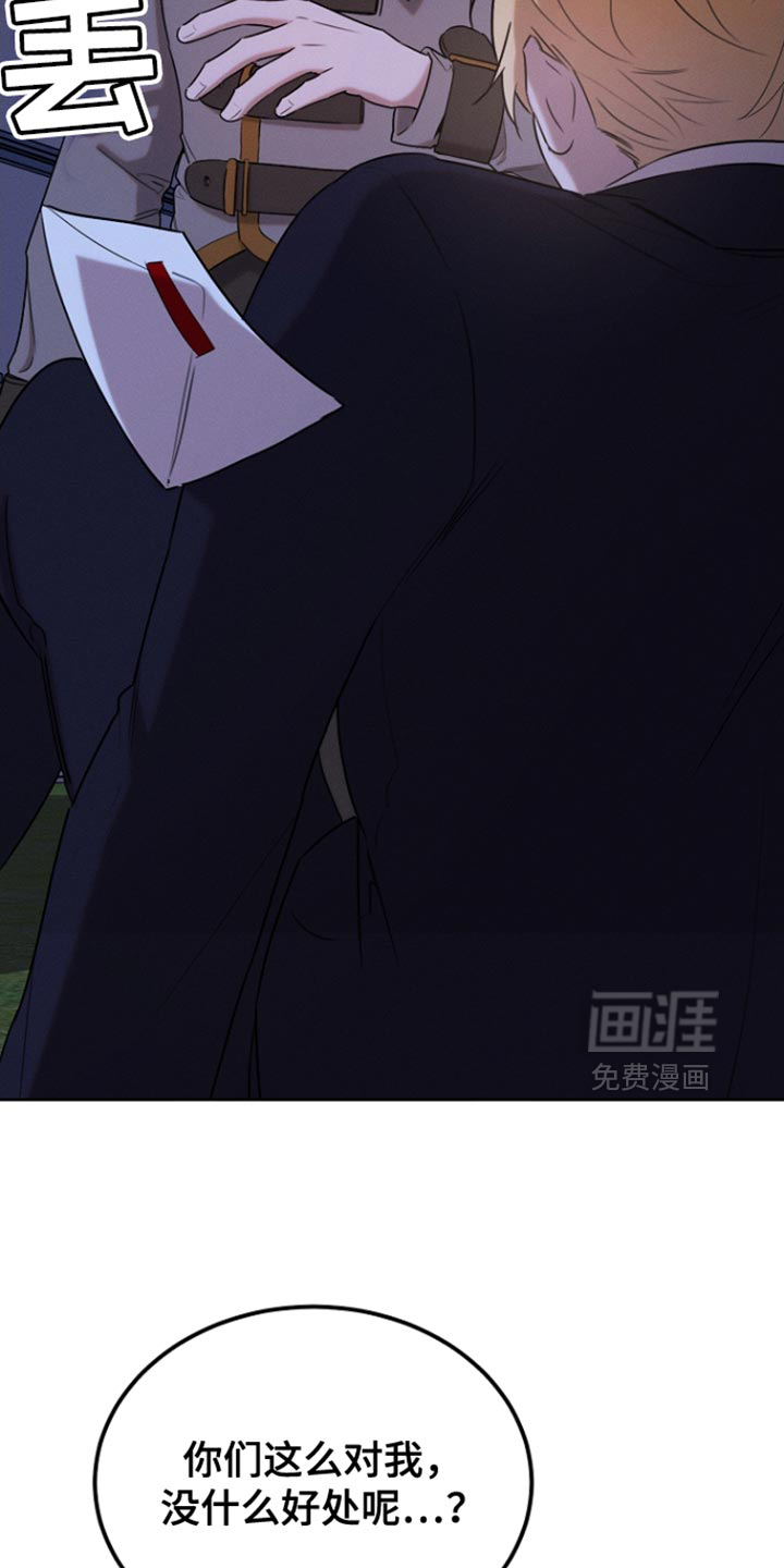 第78话11