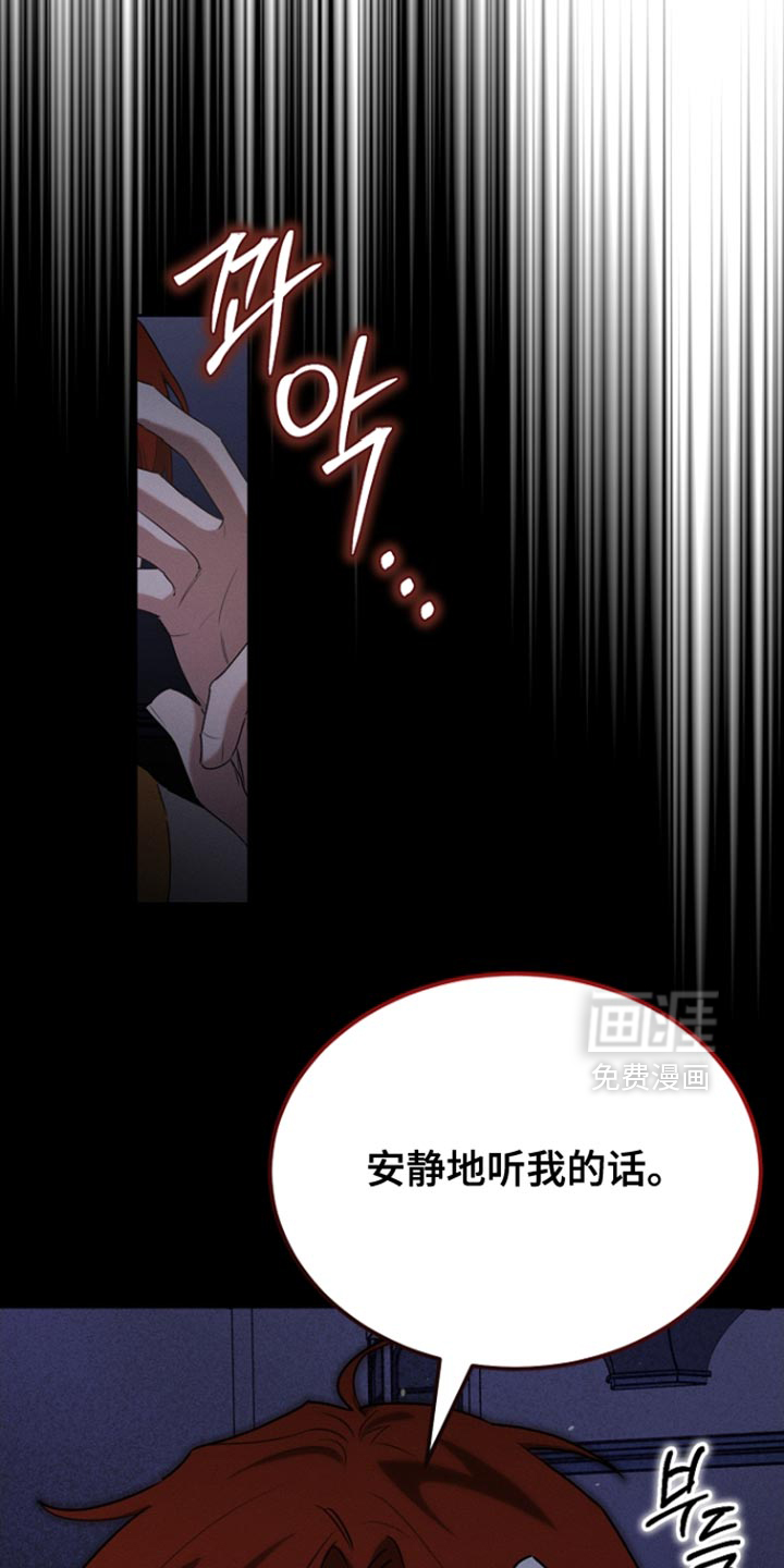 第78话8