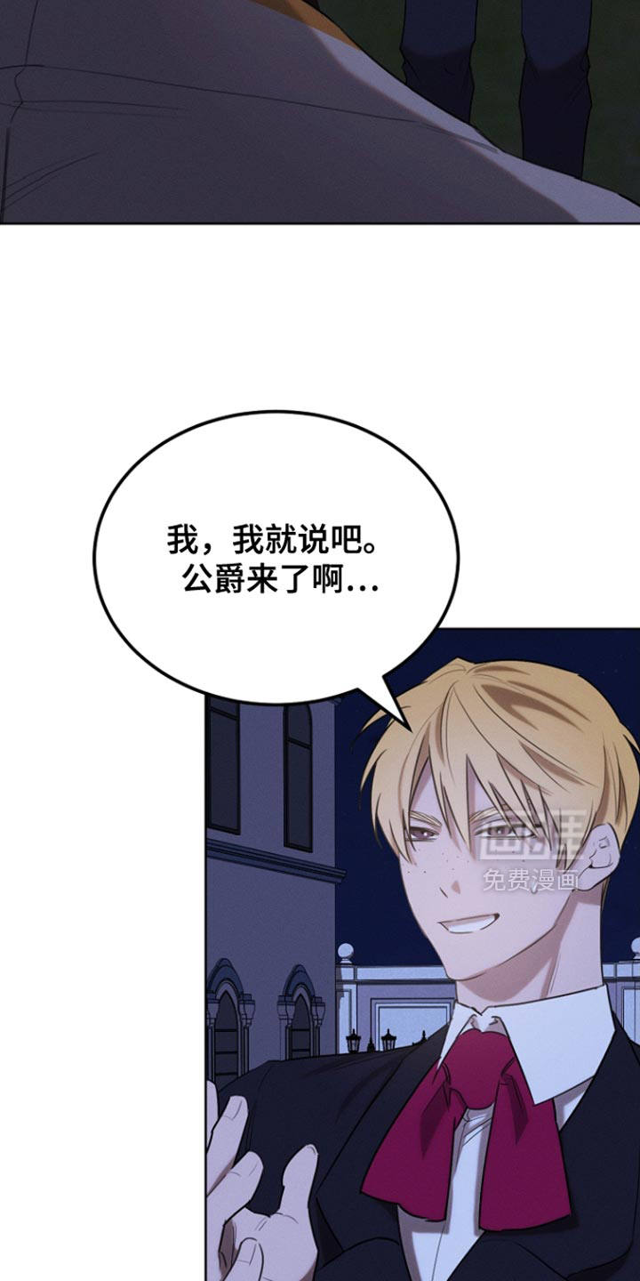 第78话2