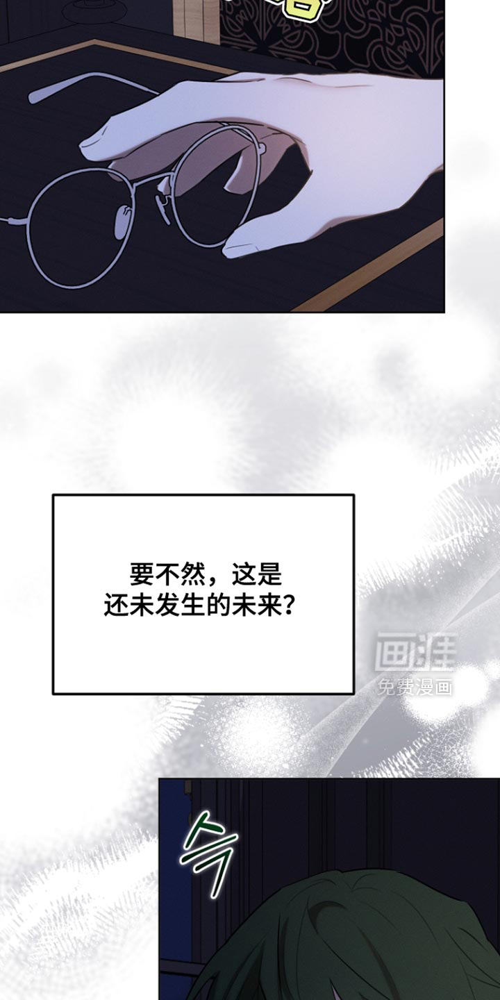 第78话33