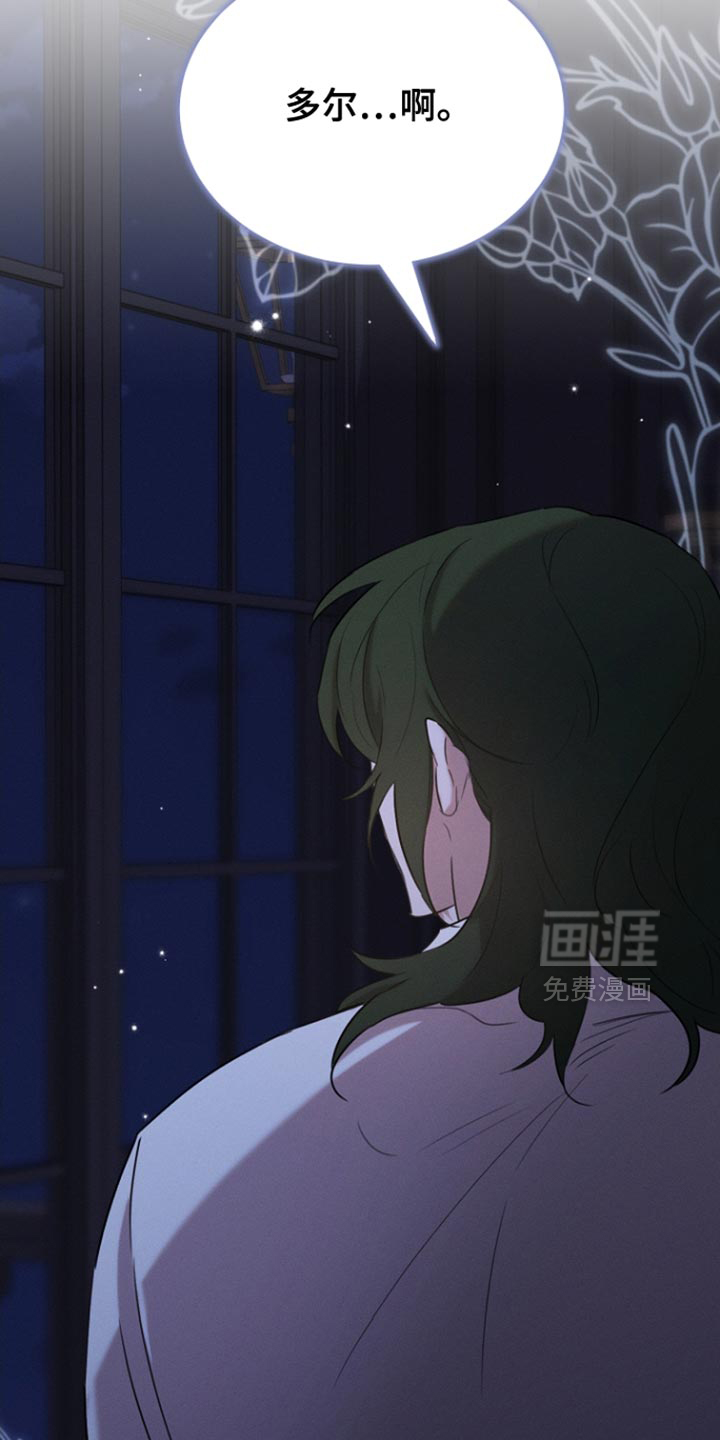 第78话35
