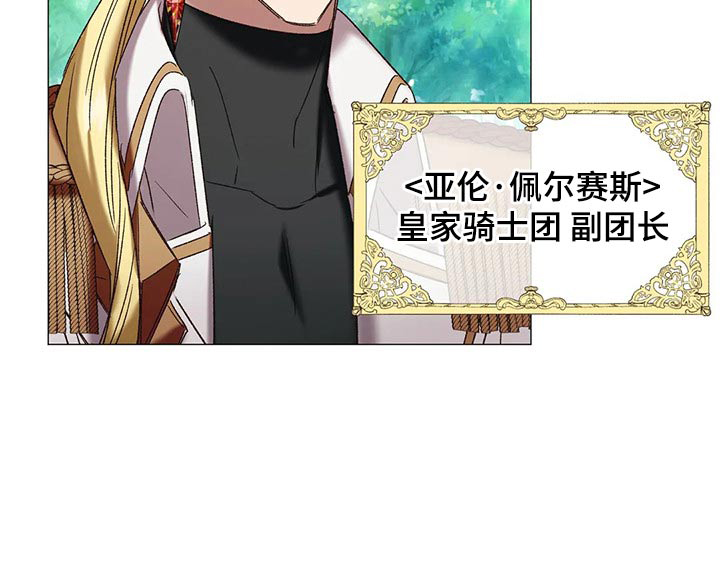 第92话 第11页