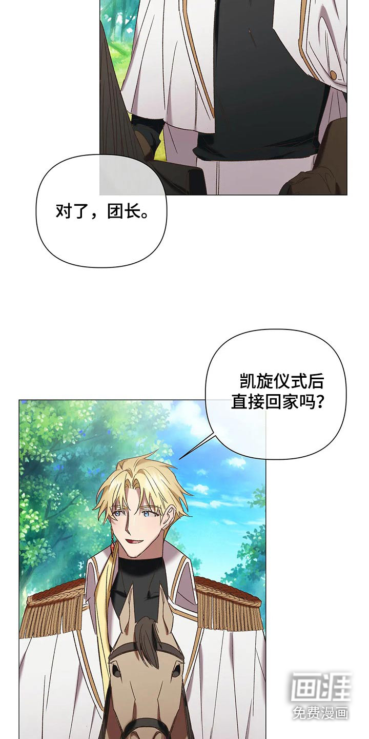 第92话 第16页