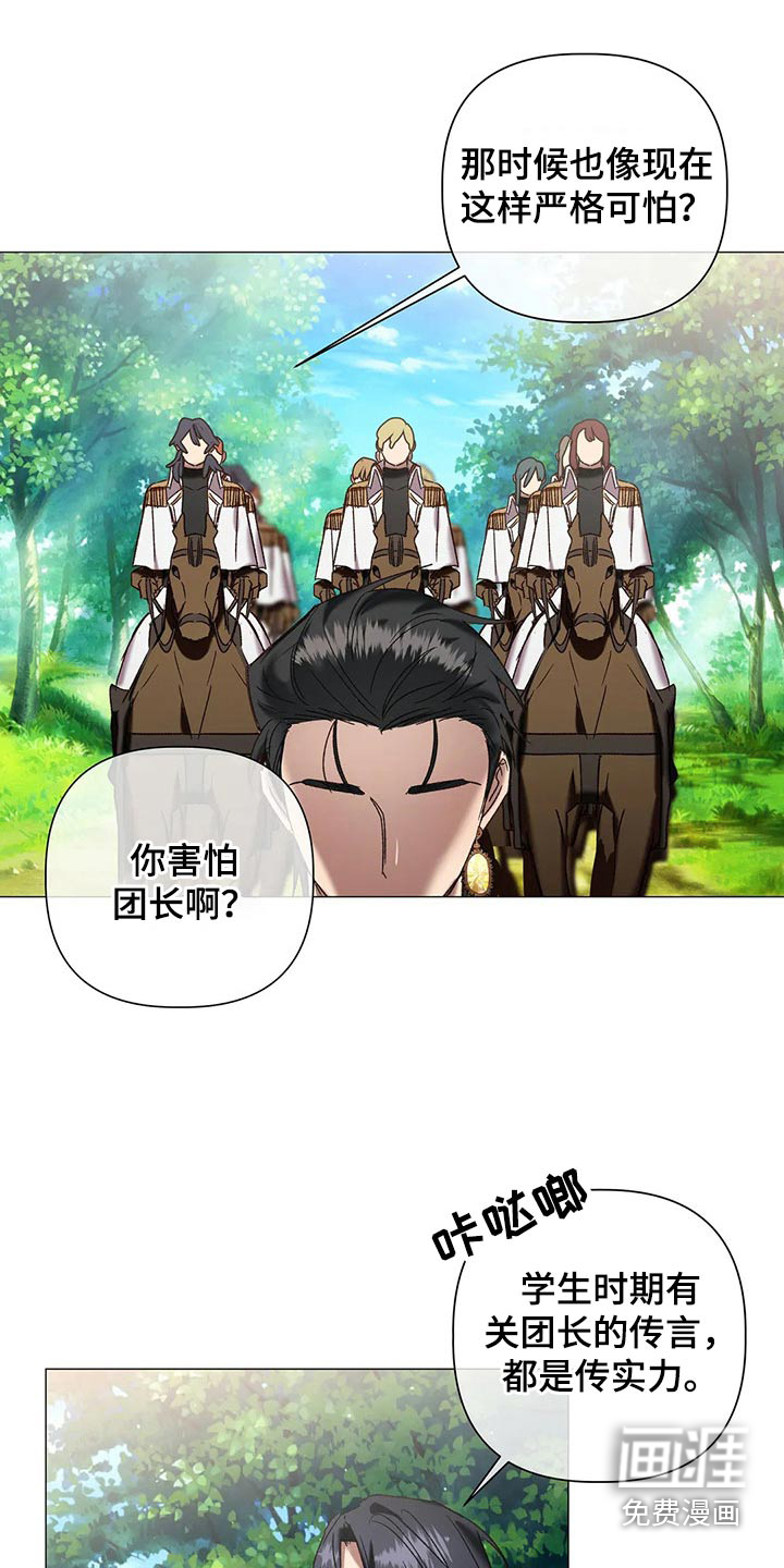 第92话 第5页