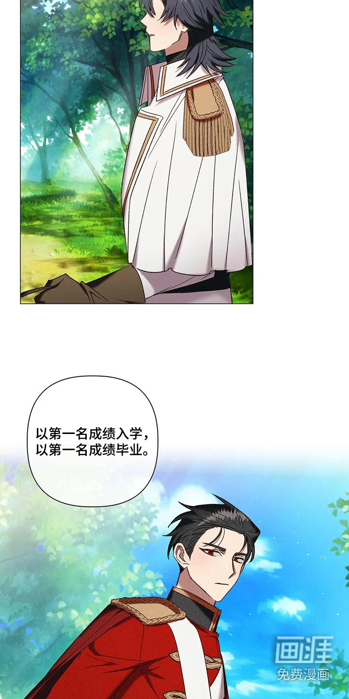 第92话 第6页