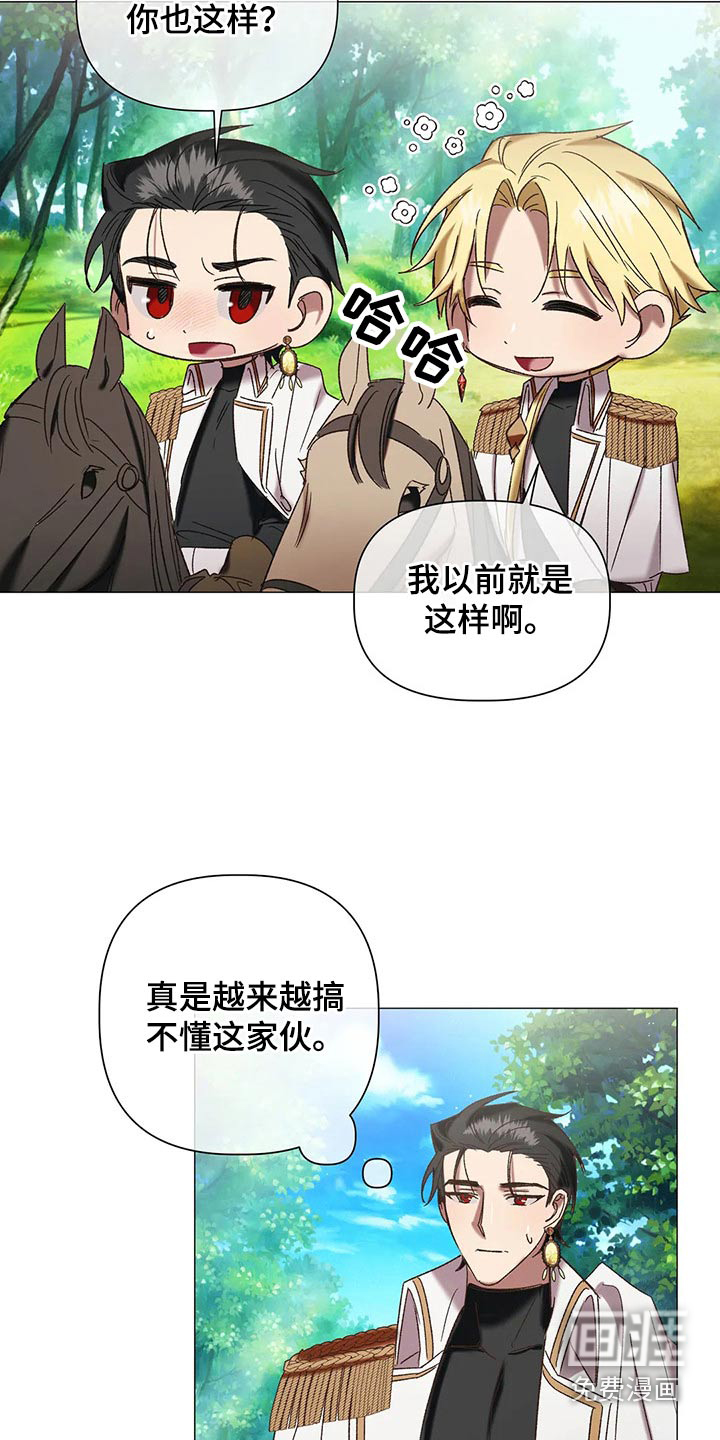第92话 第15页