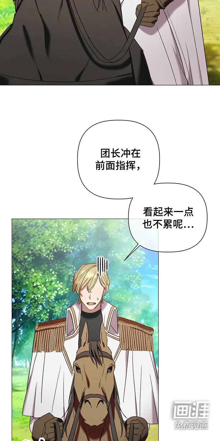第92话 第3页