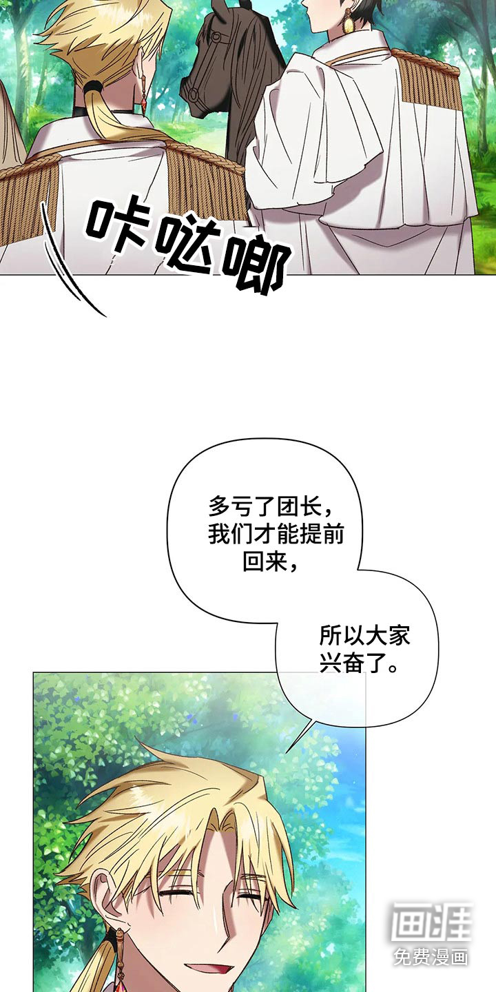 第92话 第10页