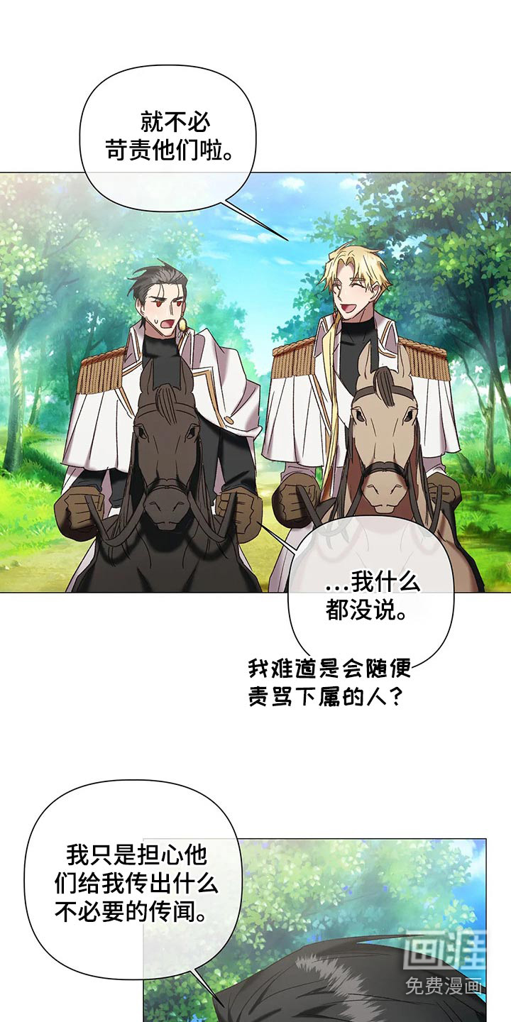 第92话 第12页