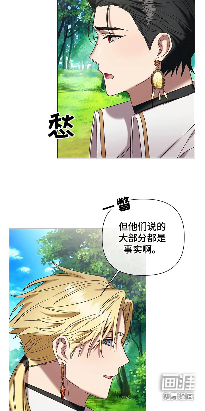 第92话 第13页