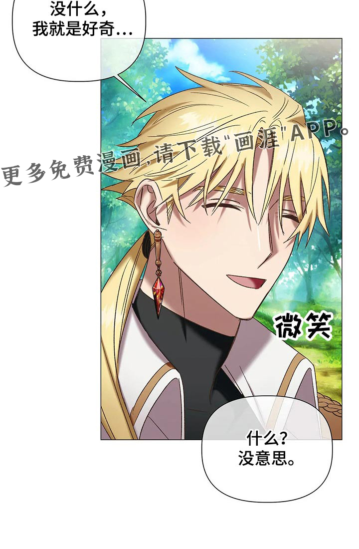 第92话 第18页