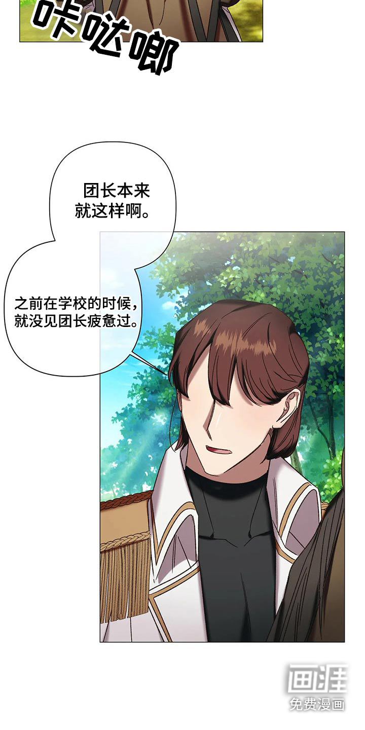 第92话 第4页