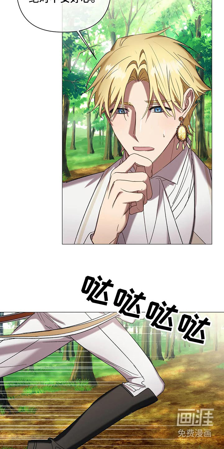 第91话 第4页