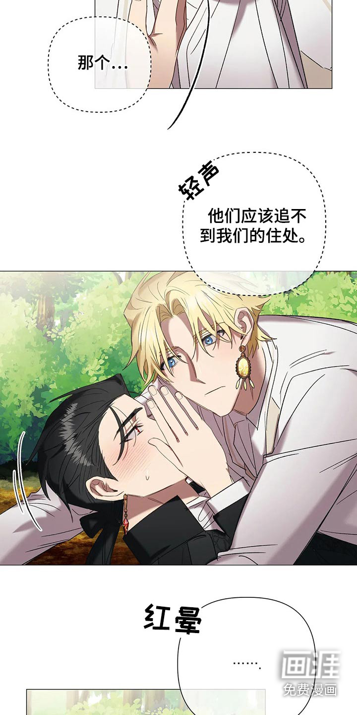 第91话 第15页