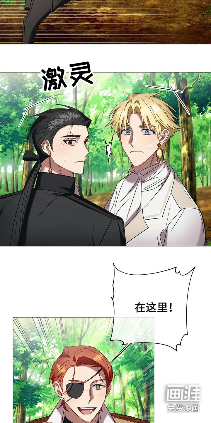 第91话 第5页
