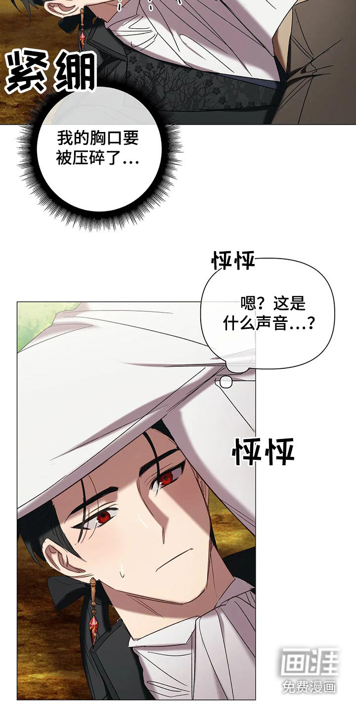 第91话 第12页