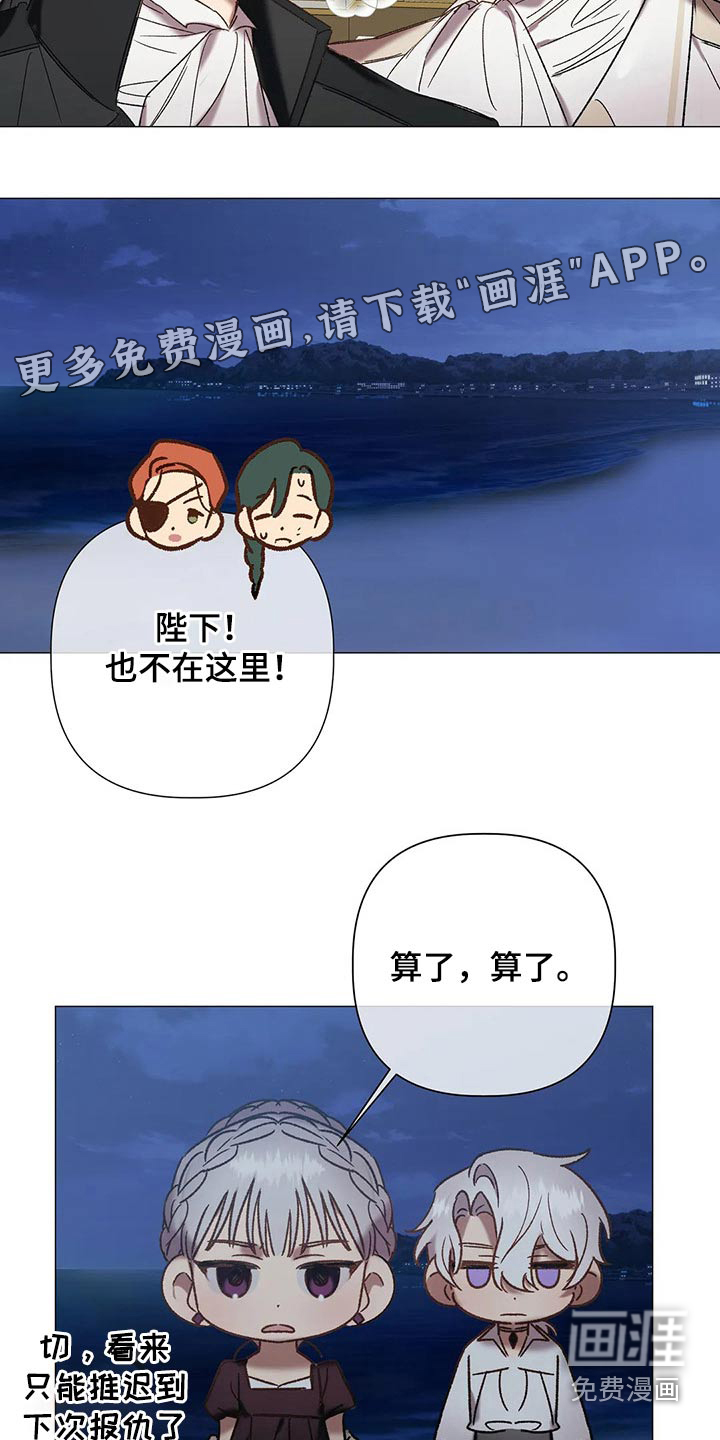 第91话 第23页