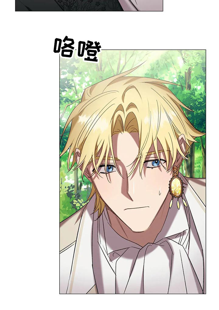 第91话 第8页