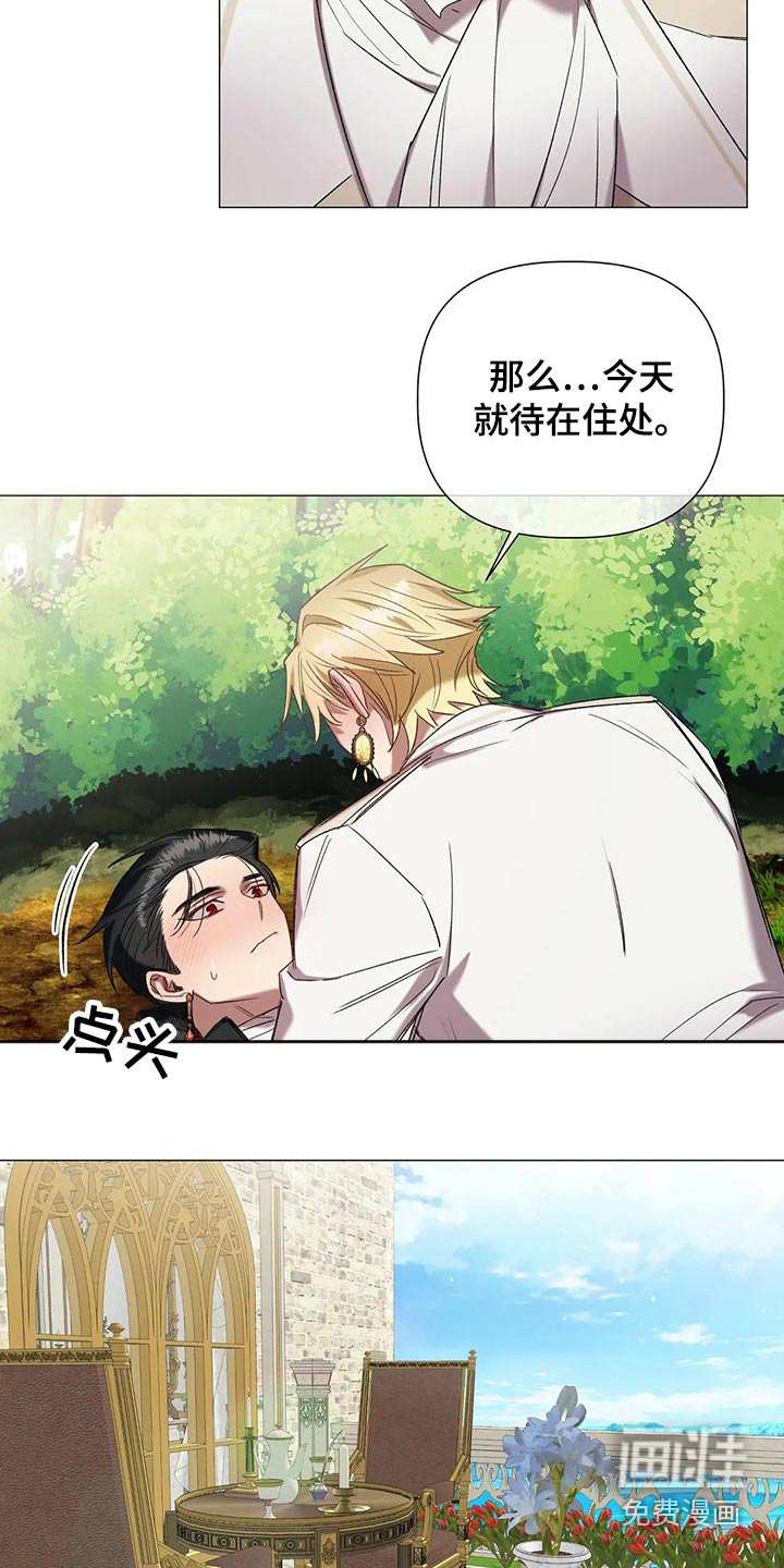 第91话 第17页