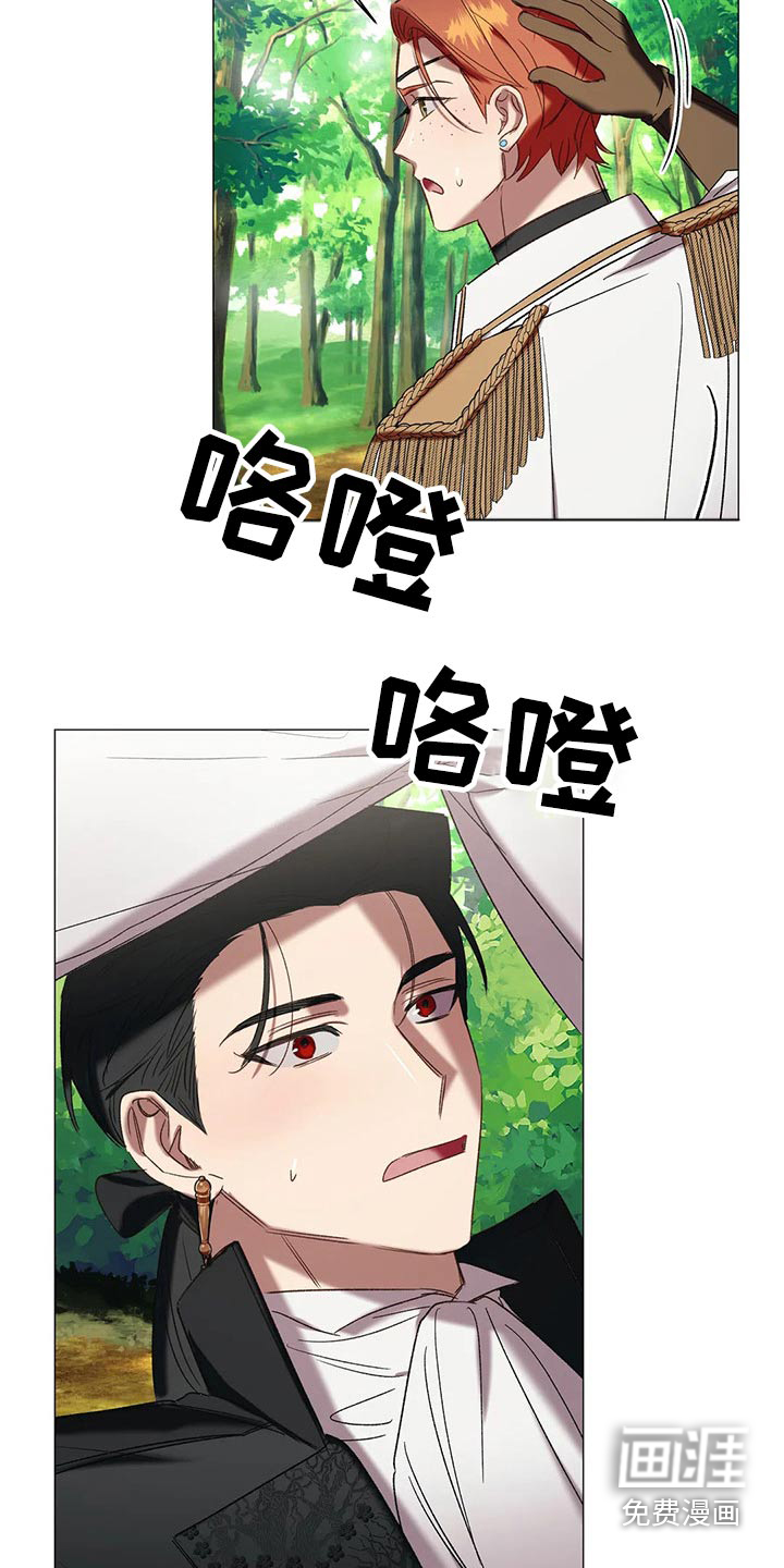 第91话 第7页