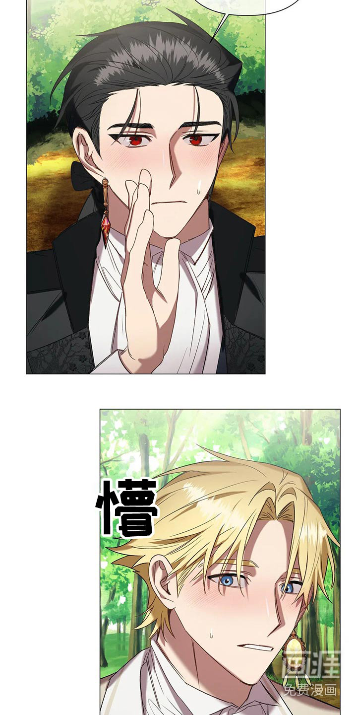 第91话 第16页