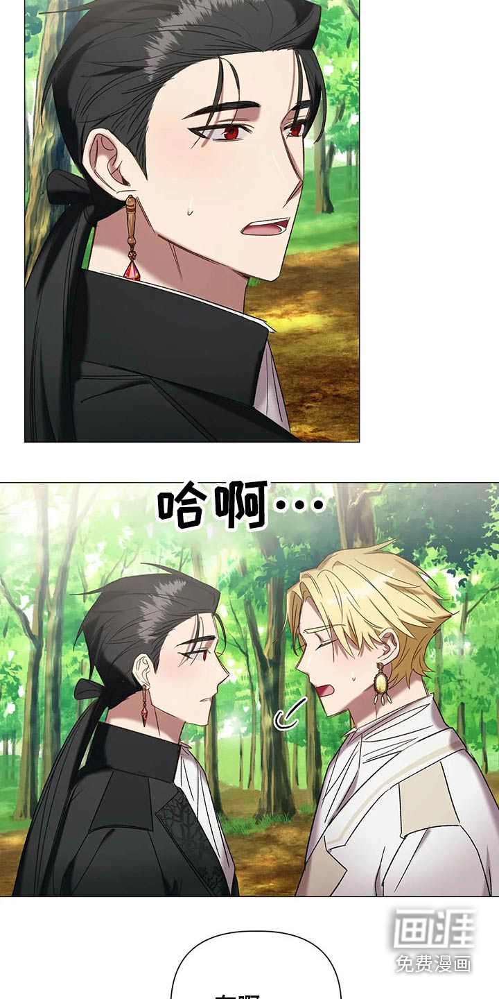 第91话 第2页