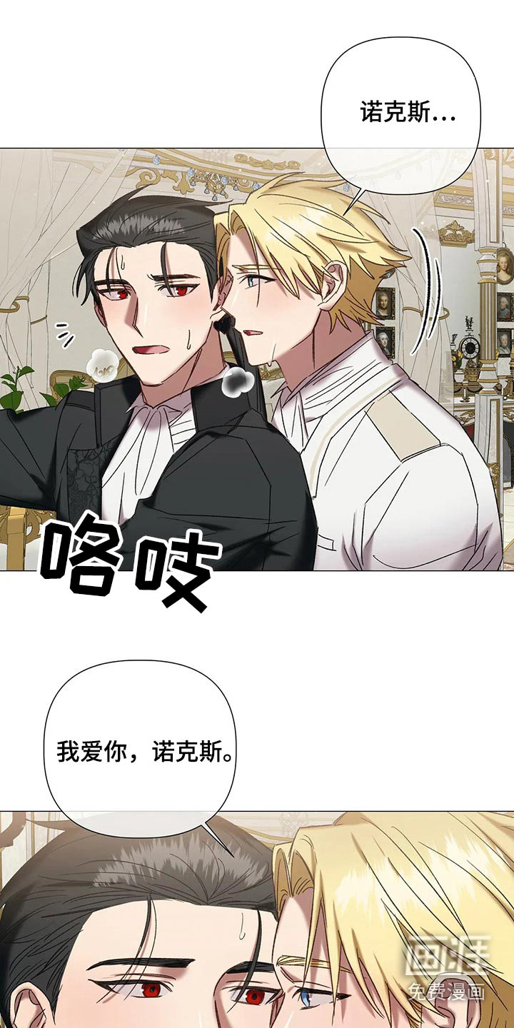 第91话 第20页
