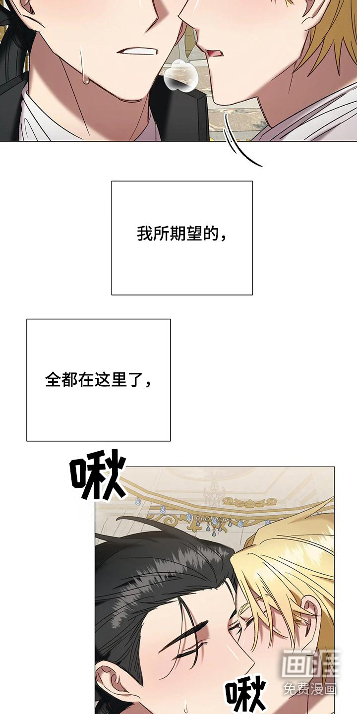 第91话 第21页