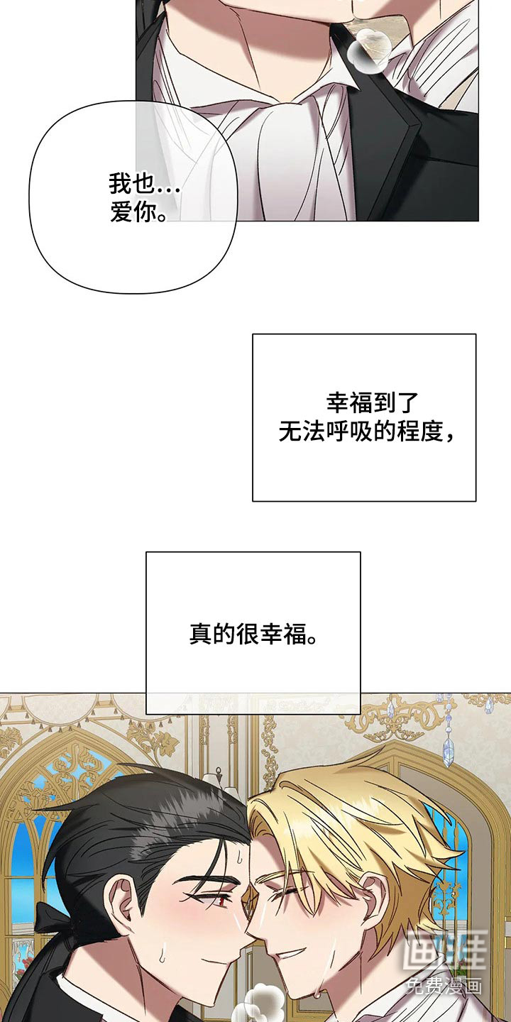 第91话 第22页