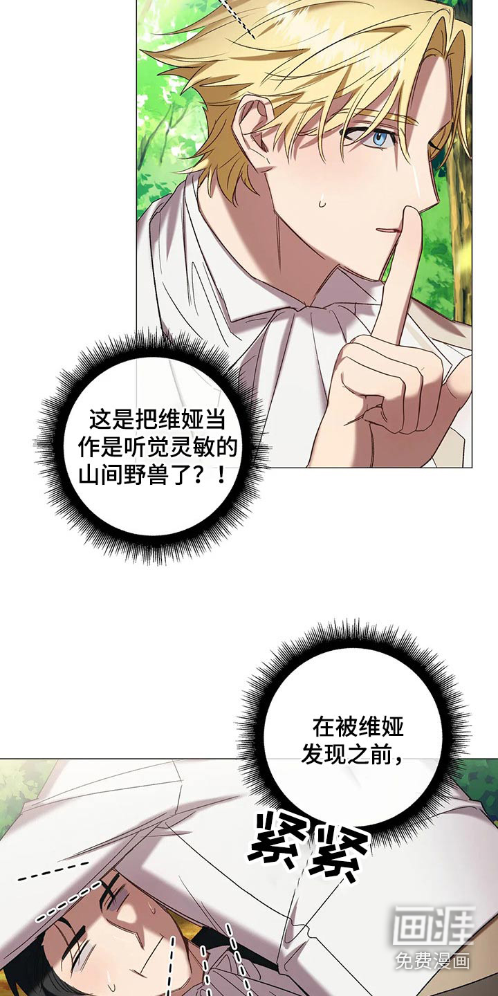 第91话 第11页