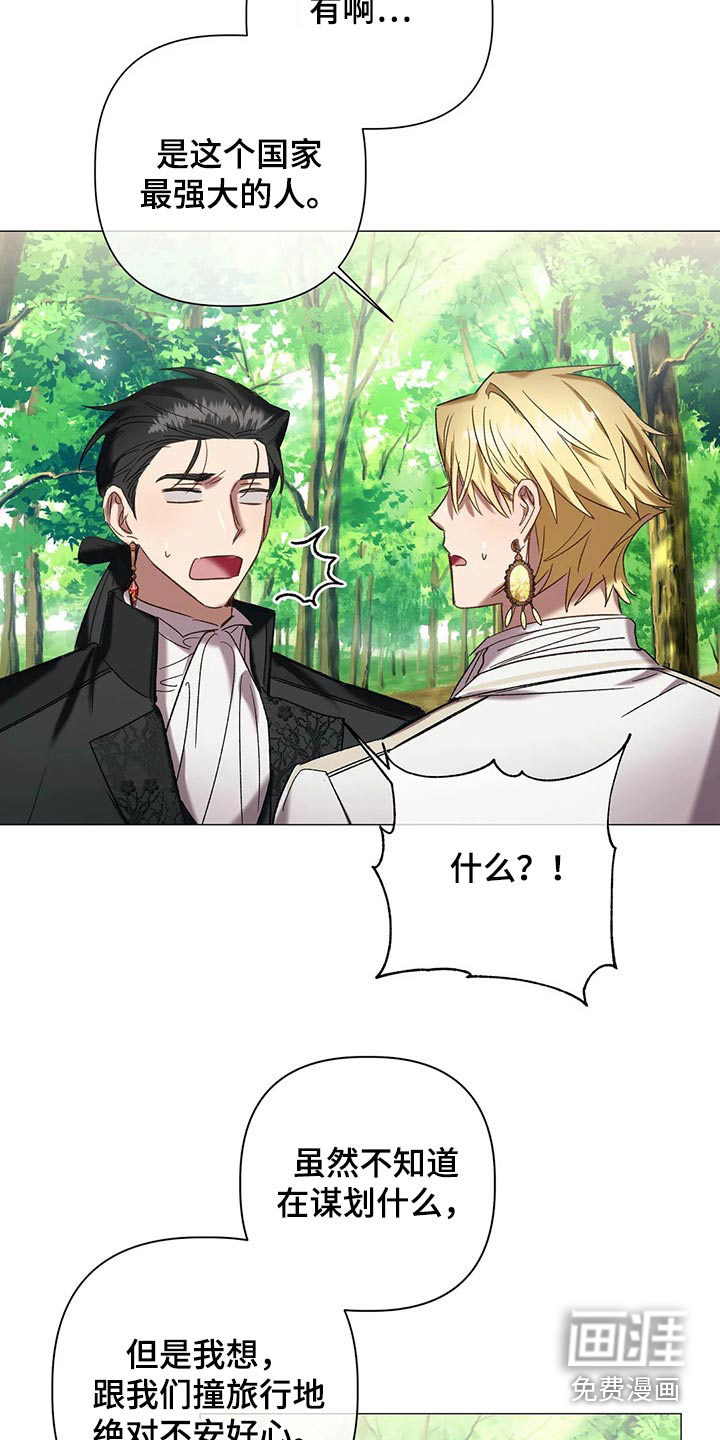 第91话 第3页