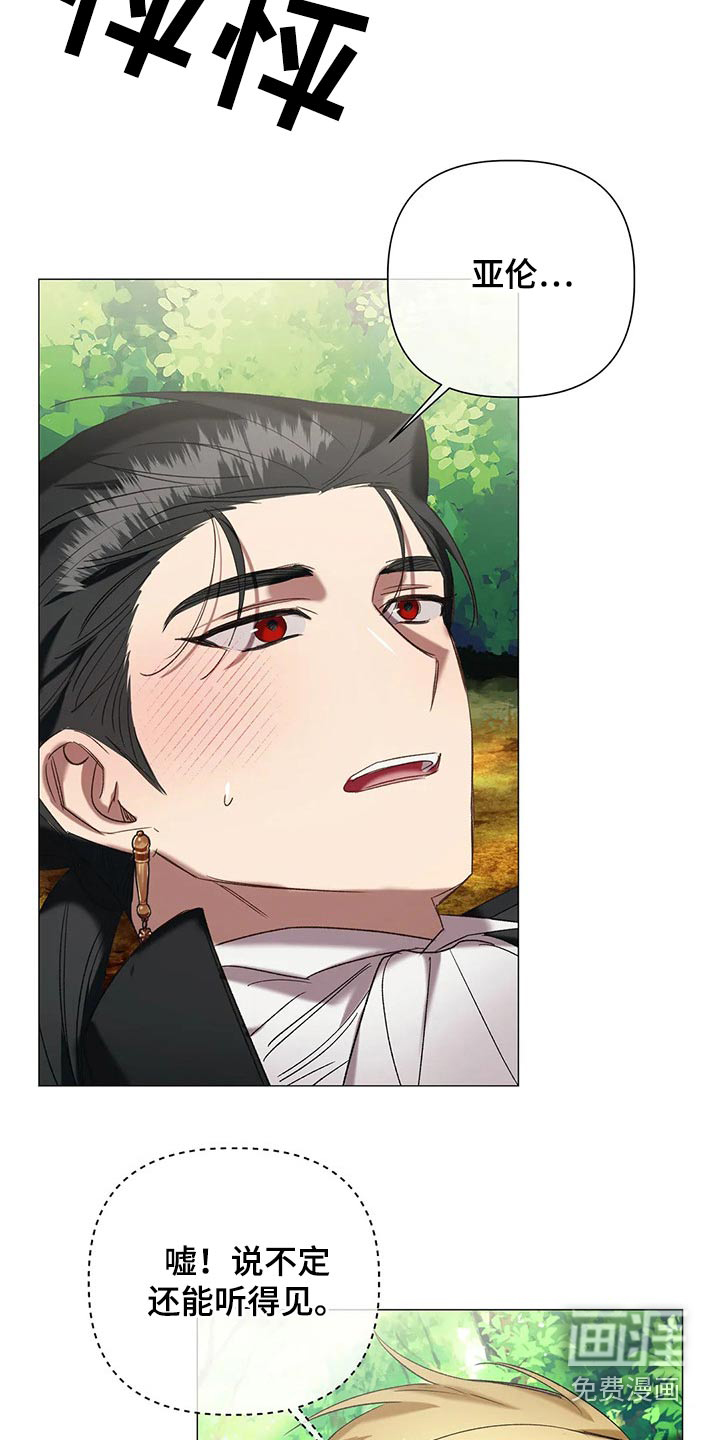 第91话 第10页