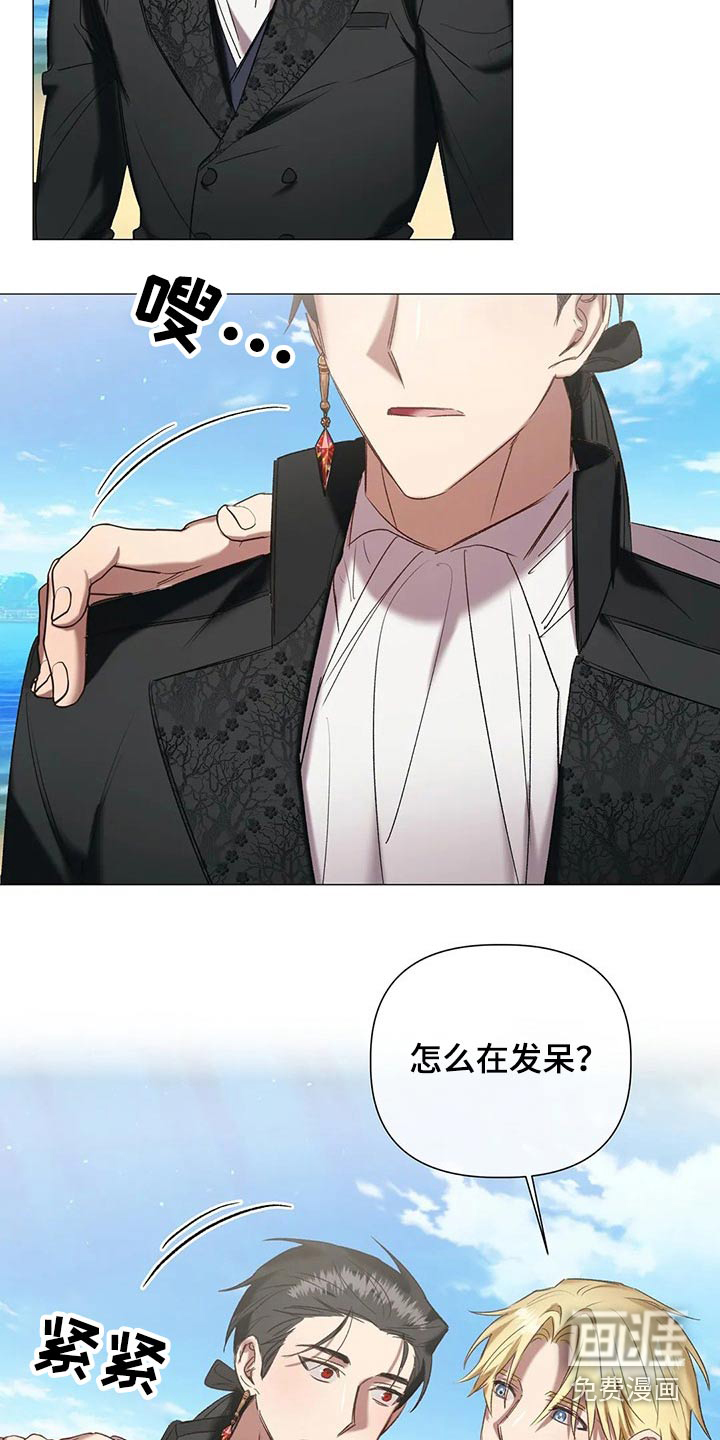 第90话 第2页