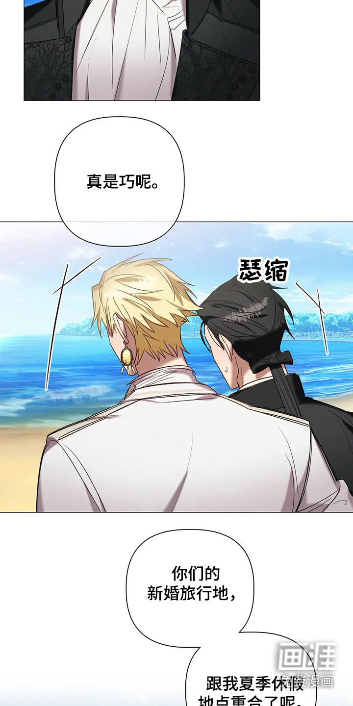 第90话 第14页