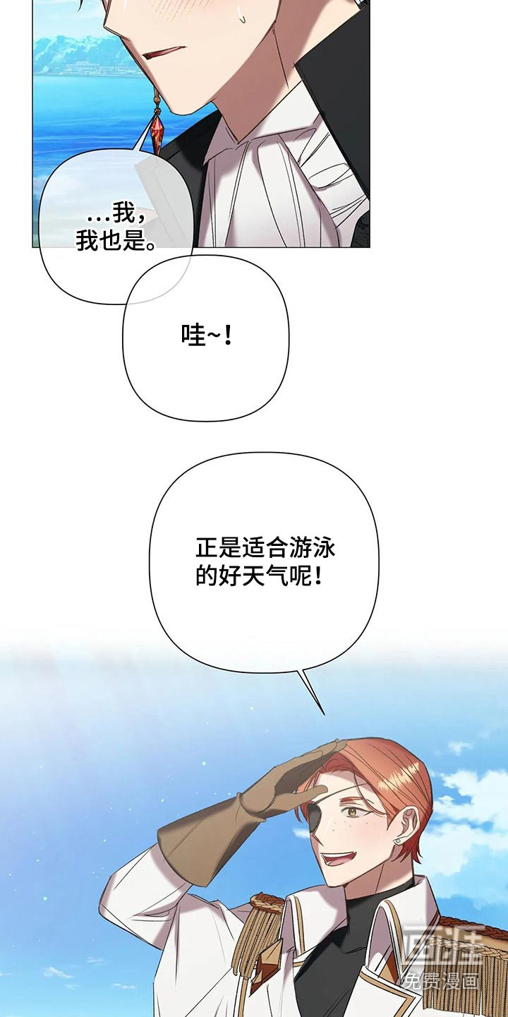 第90话 第10页