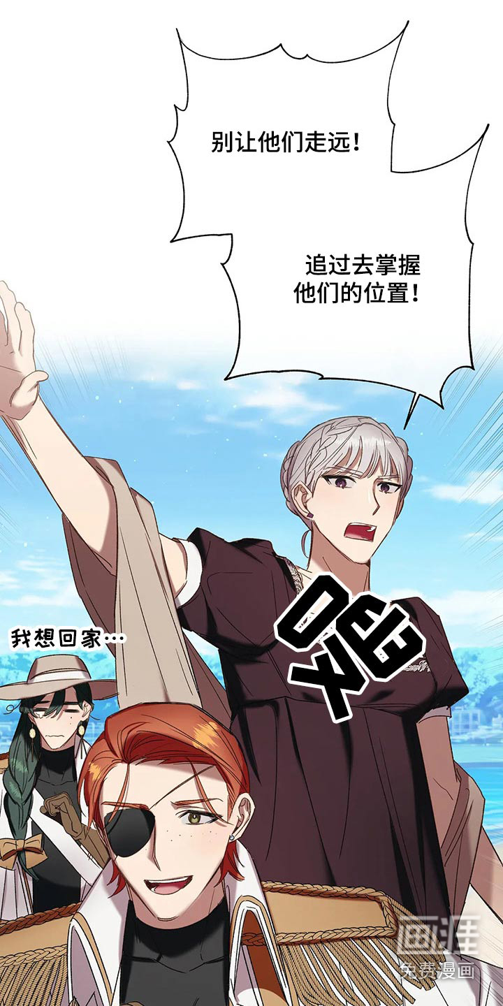 第90话 第23页