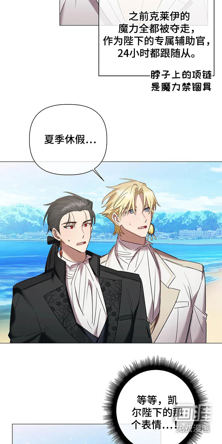 第90话 第16页