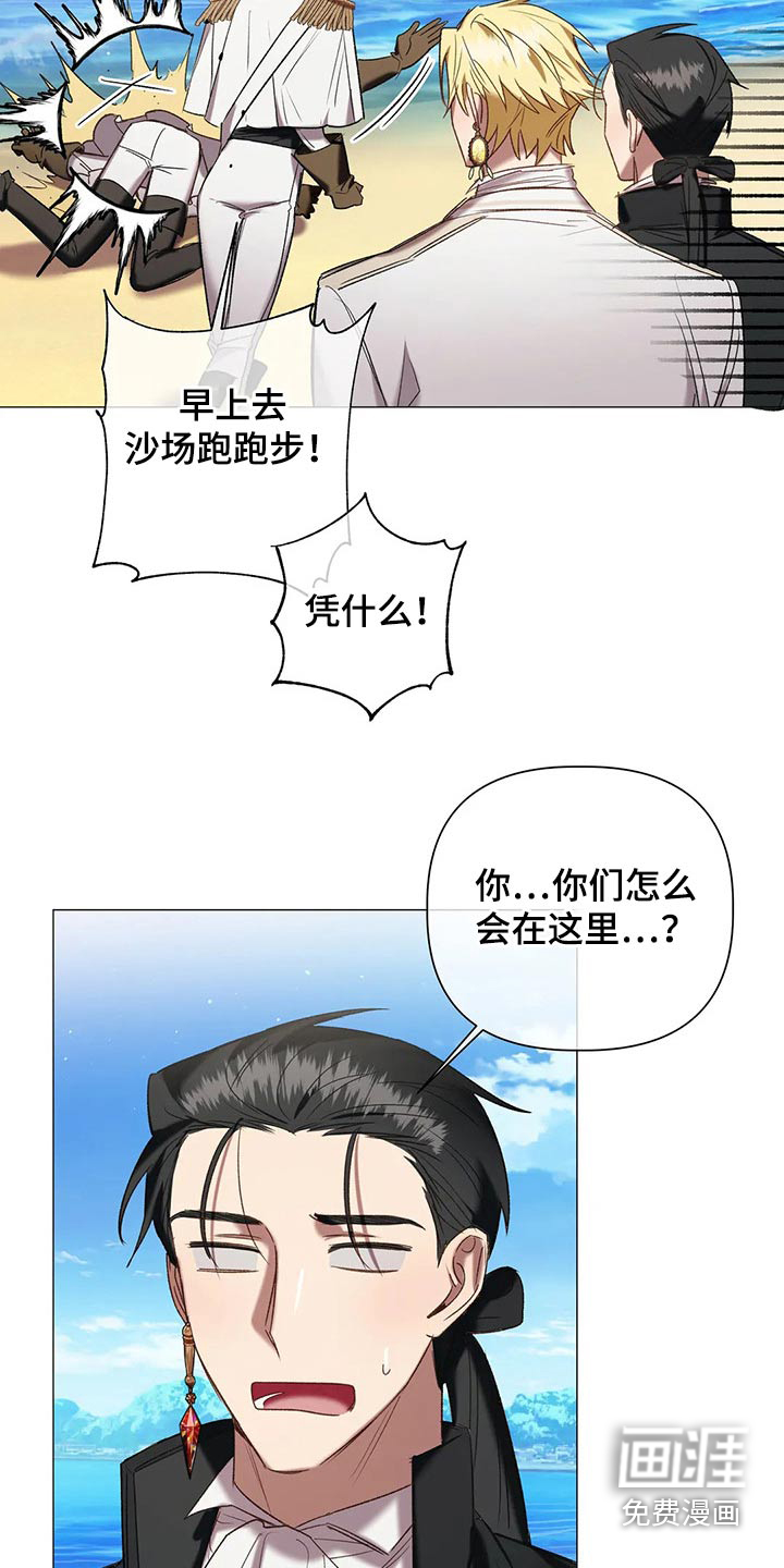 第90话 第13页