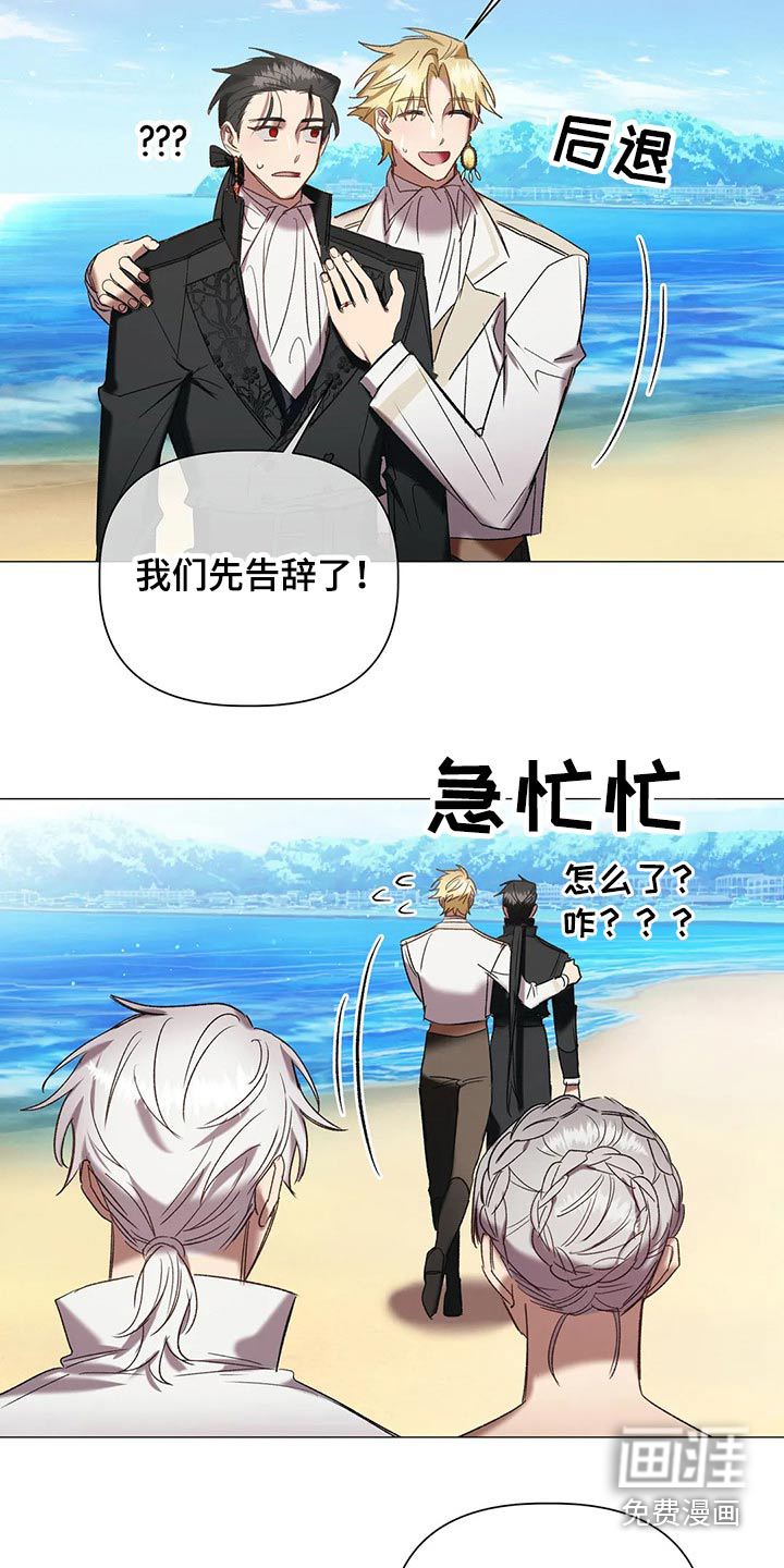 第90话 第19页