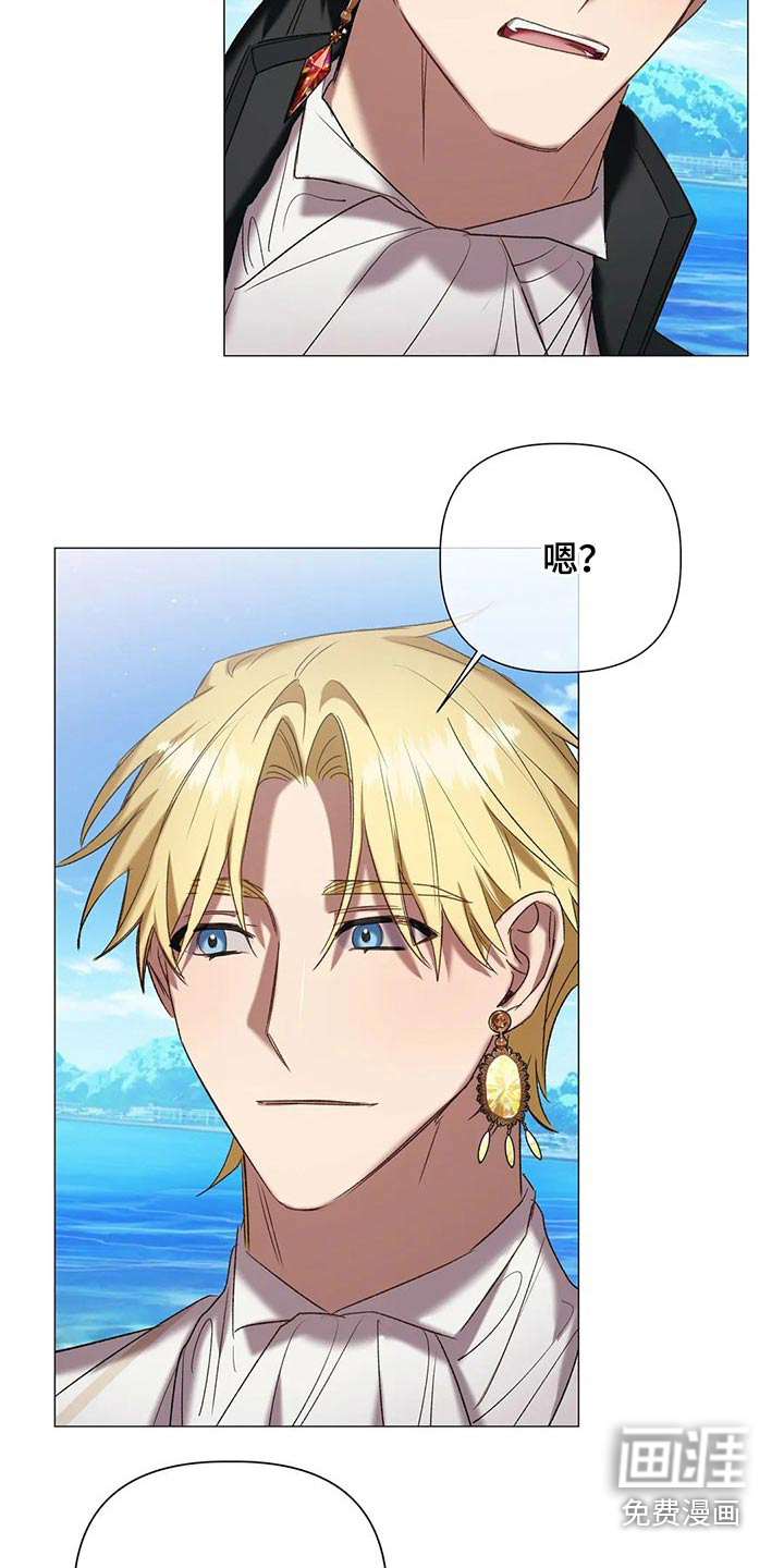 第90话 第4页