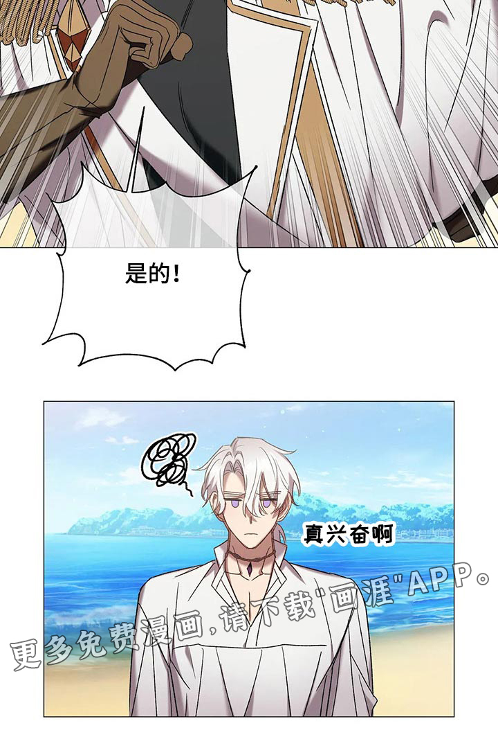 第90话 第24页