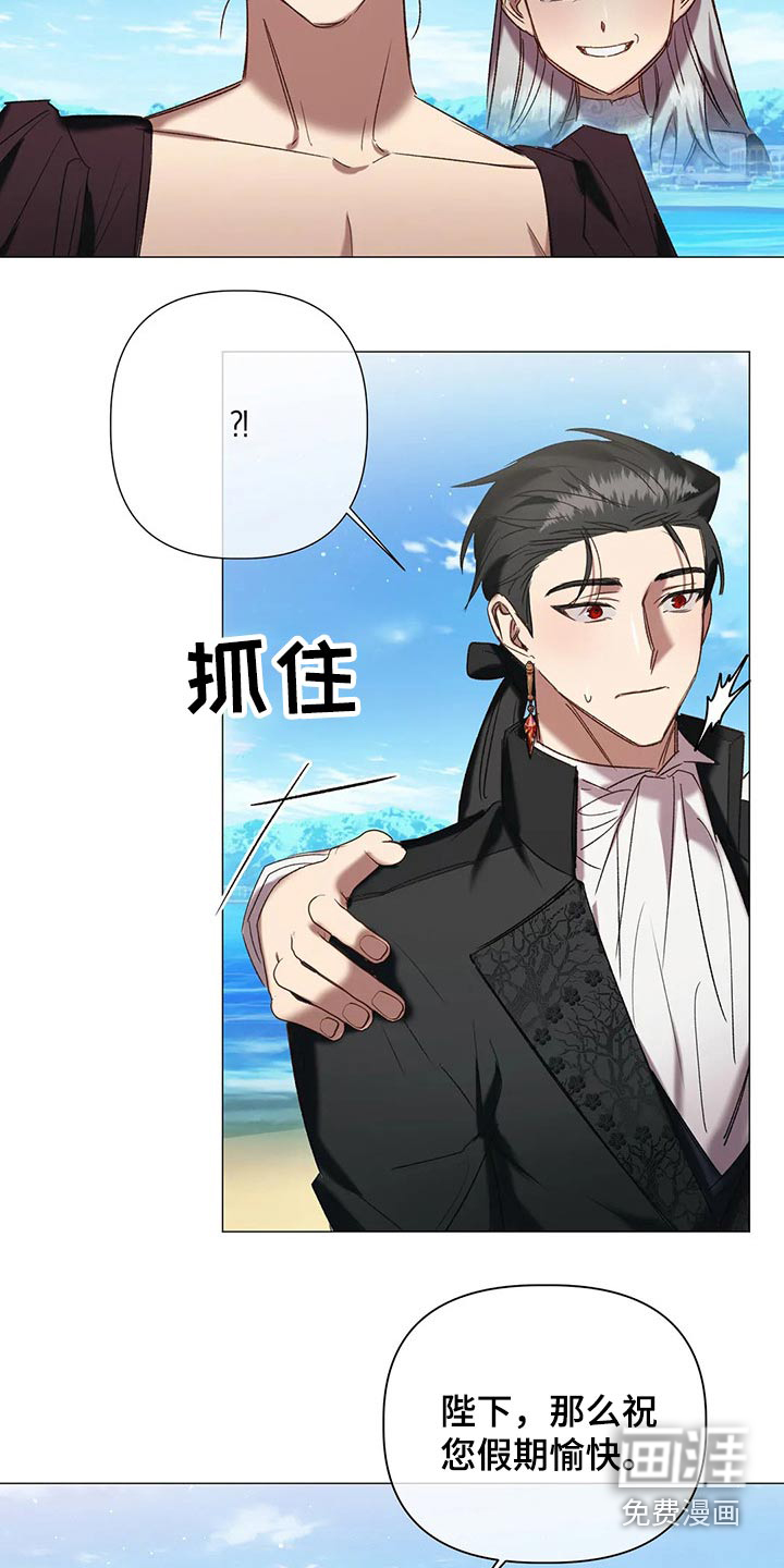 第90话 第18页