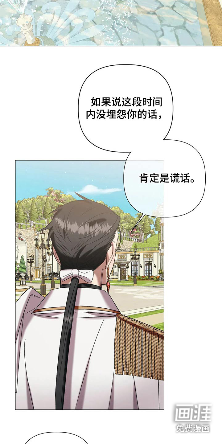第88话 第19页