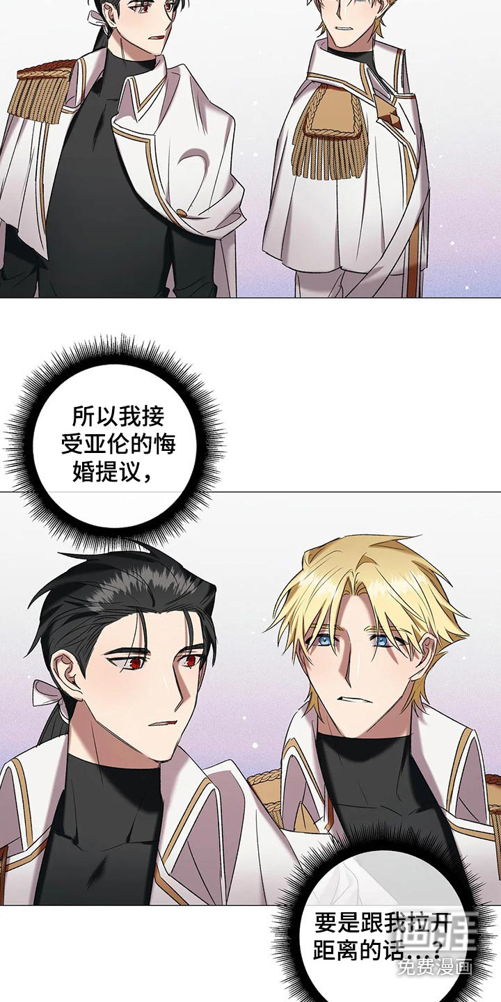 第88话 第17页