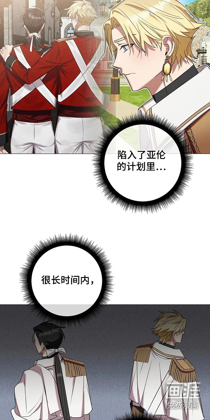 第88话 第13页