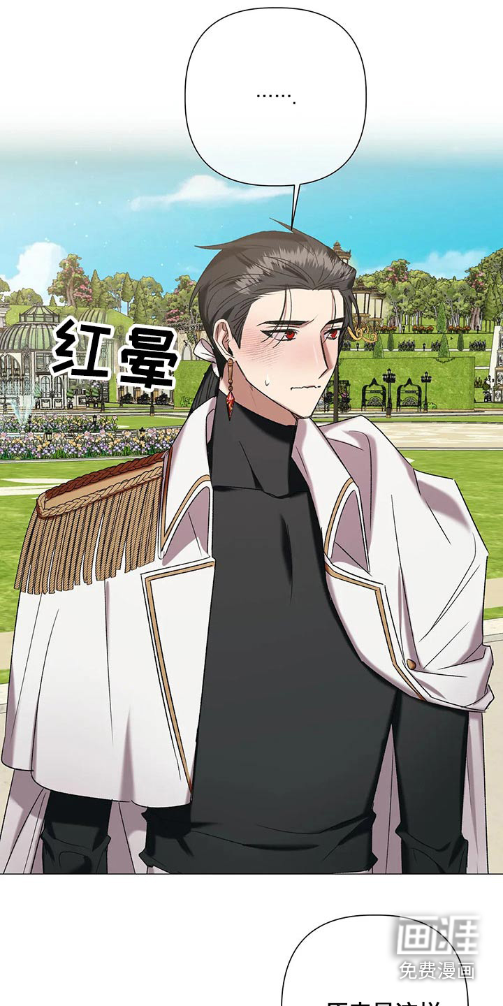 第88话 第5页