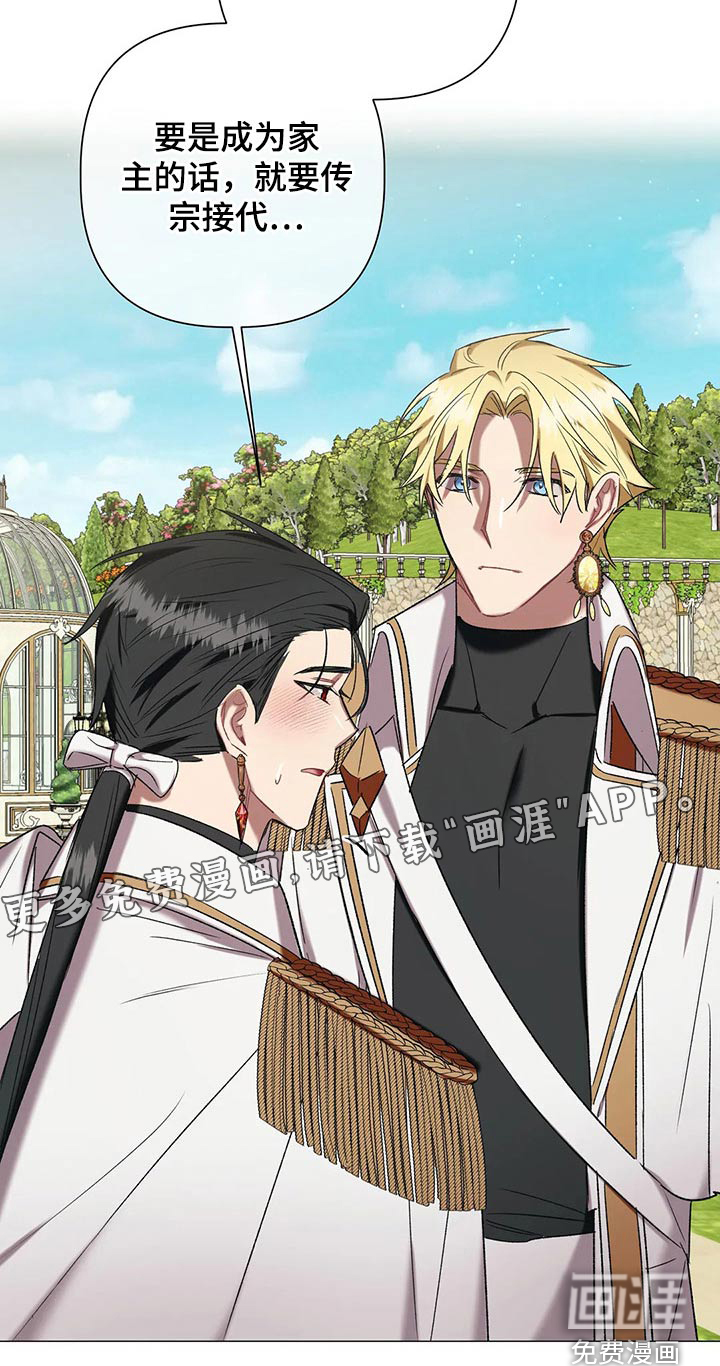第87话 第22页